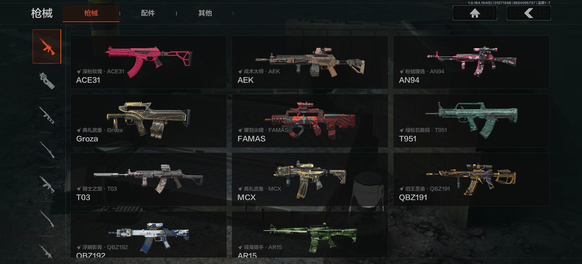 AQQM41306暗区突围账号详情图23