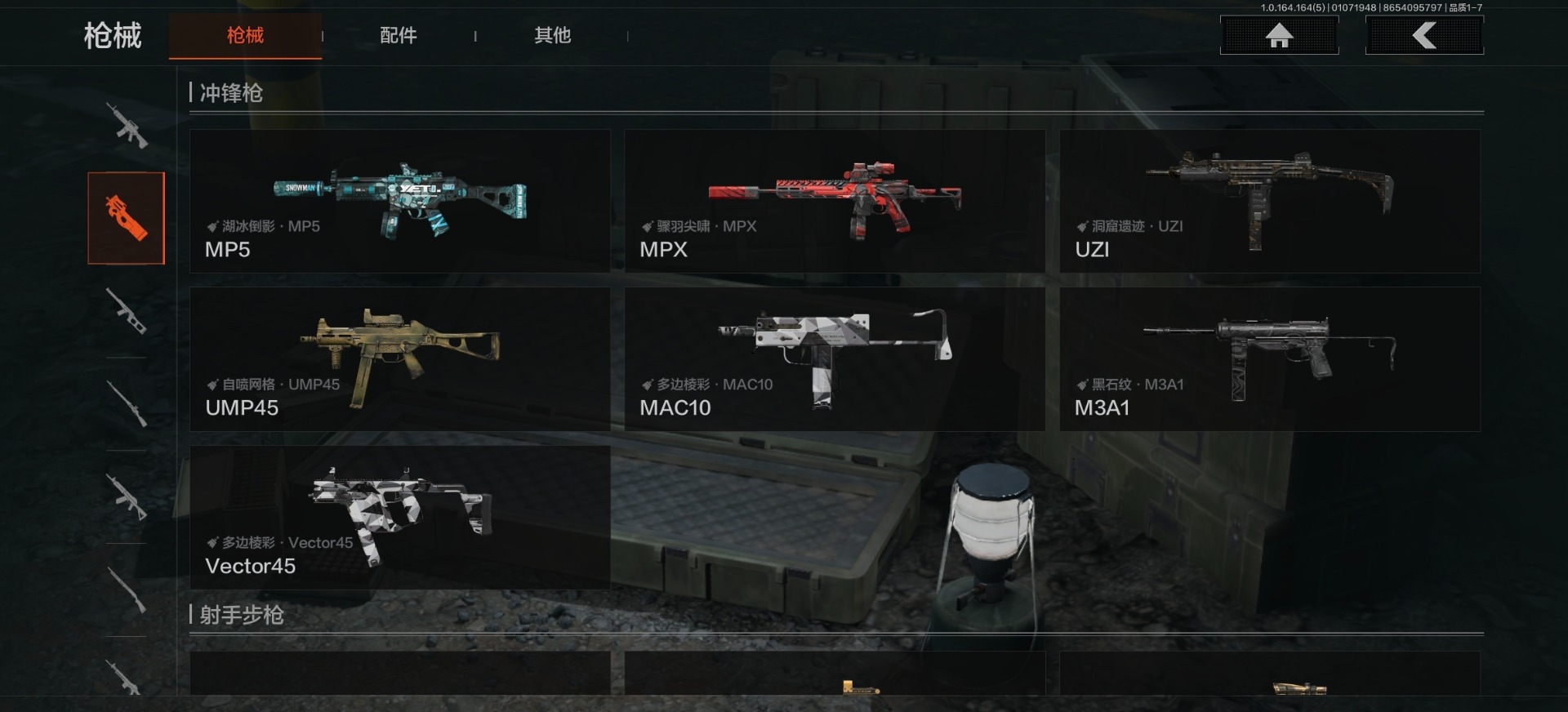 AQQM41306暗区突围账号详情图25