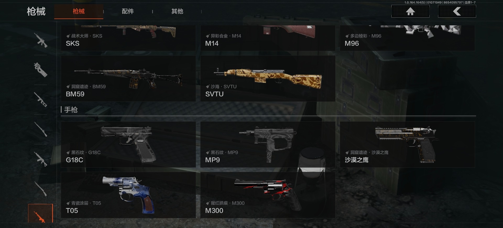 AQQM41306暗区突围账号详情图29