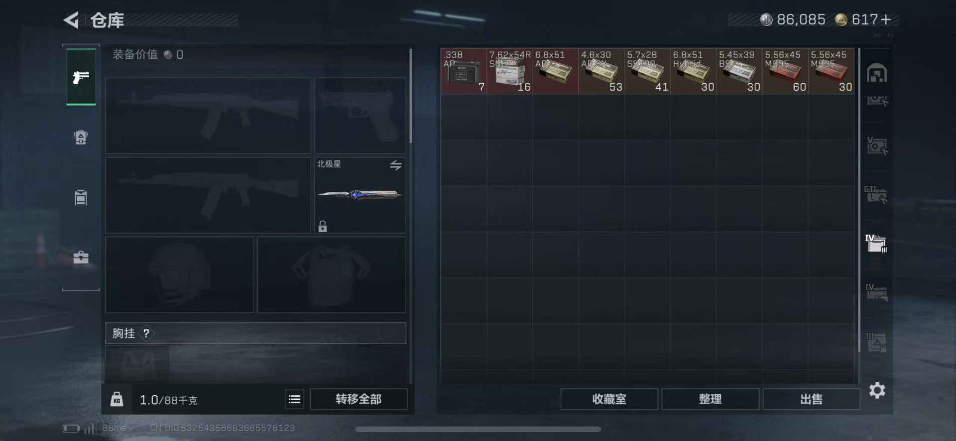 SJZCMW46766三角洲行动账号详情图6