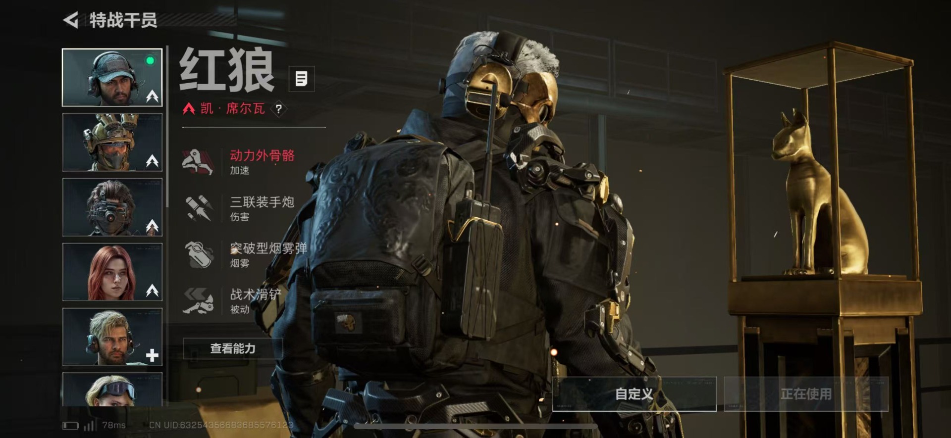 SJZCMW46766三角洲行动账号详情图11