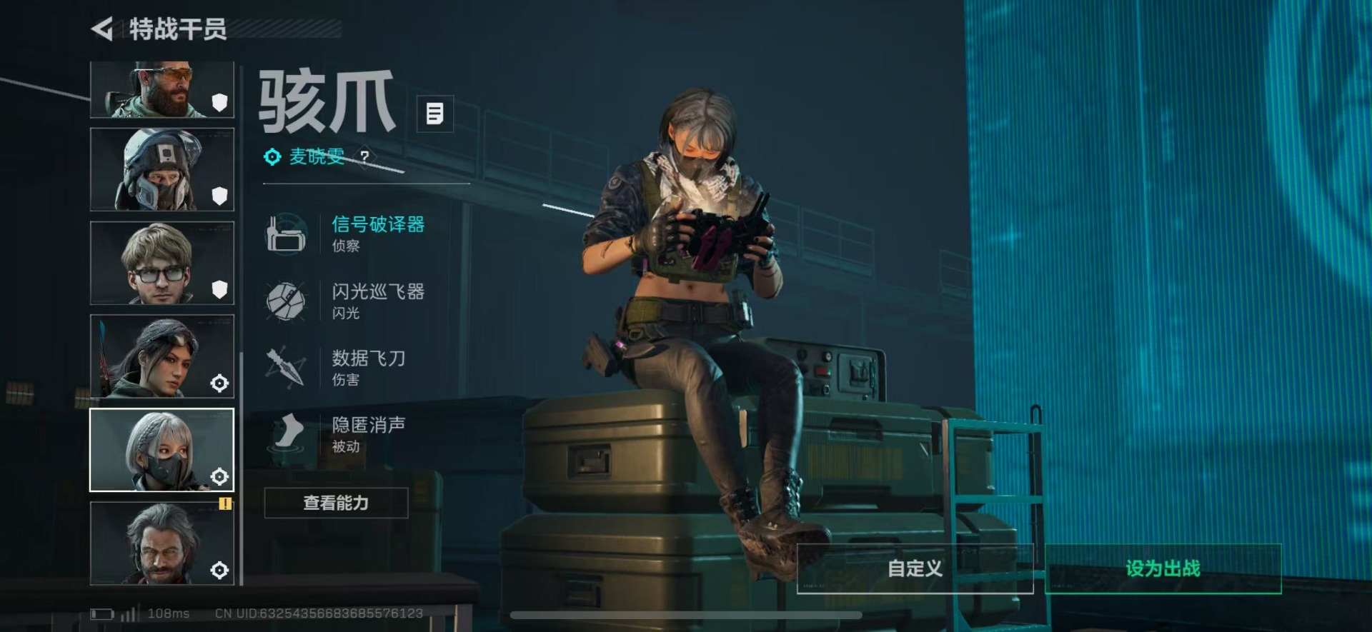 SJZCMW46766三角洲行动账号详情图14