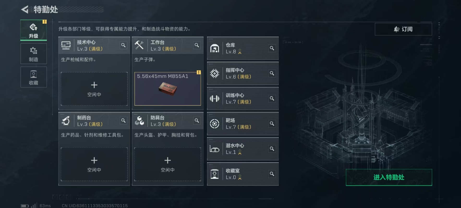 SJZQM45420三角洲行动账号详情图14 SJZQM45420三角洲行动账号详情图14