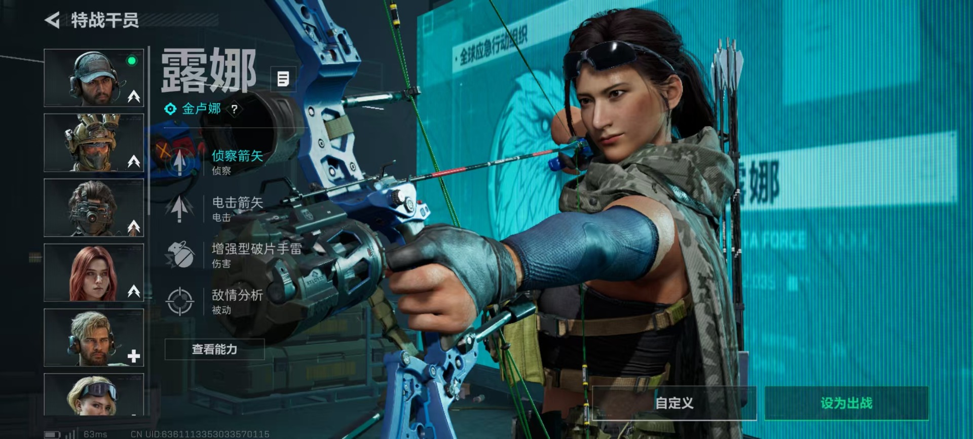 SJZQM45420三角洲行动账号详情图15 SJZQM45420三角洲行动账号详情图15