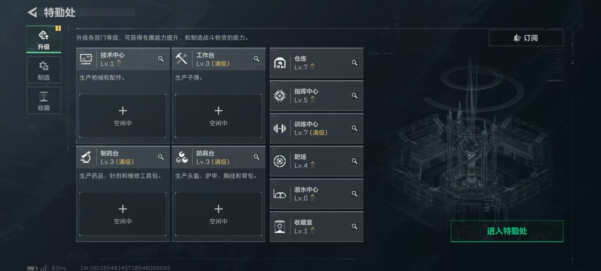 SJZQM45424三角洲行动账号详情图19