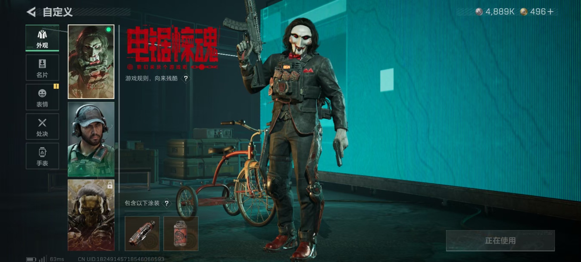 SJZQM45424三角洲行动账号详情图21