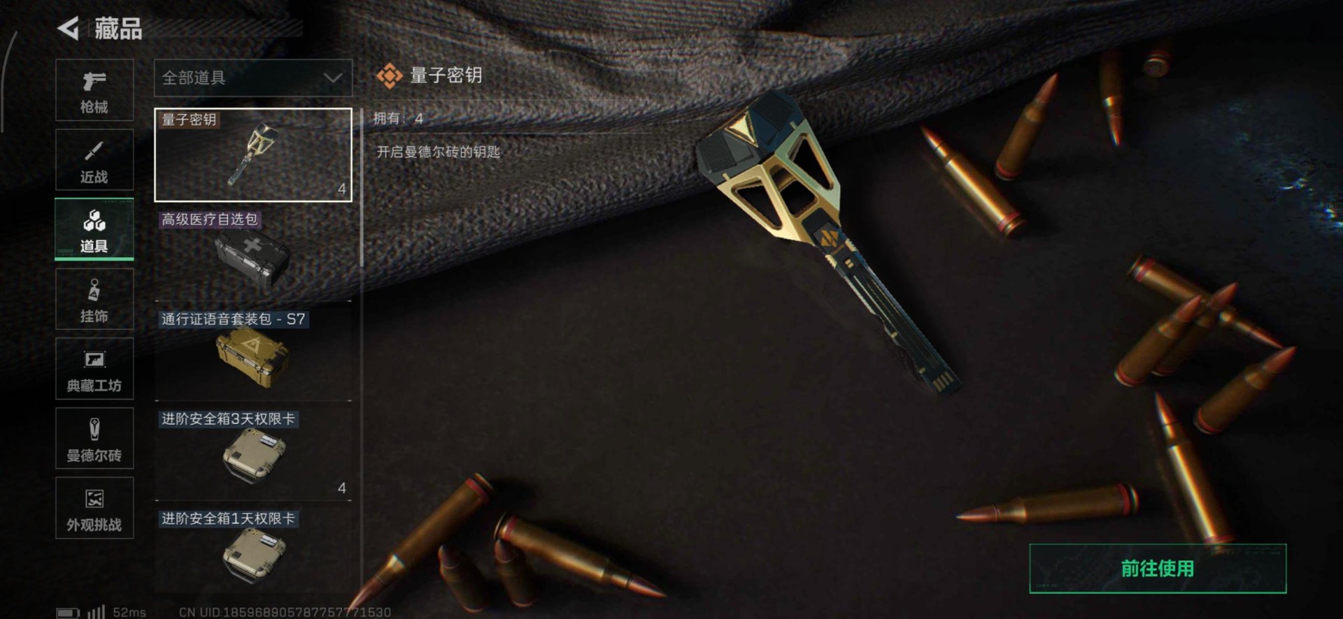 SJZCMW46778三角洲行动账号详情图5