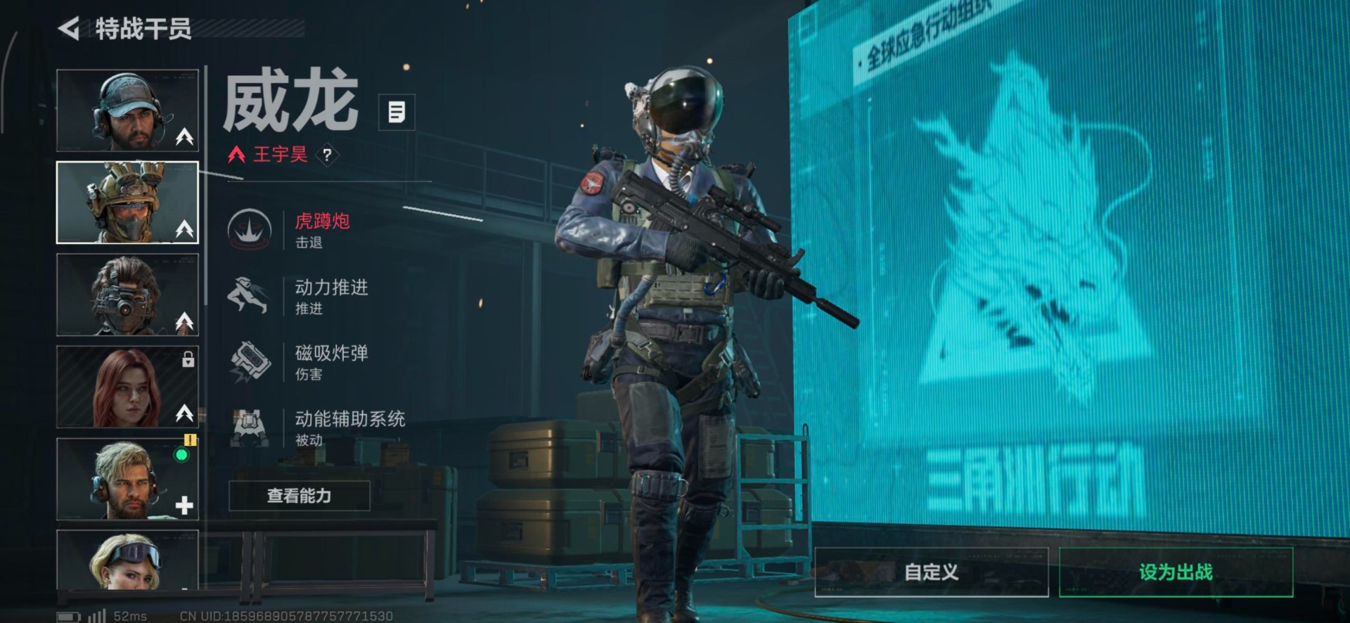 SJZCMW46778三角洲行动账号详情图11