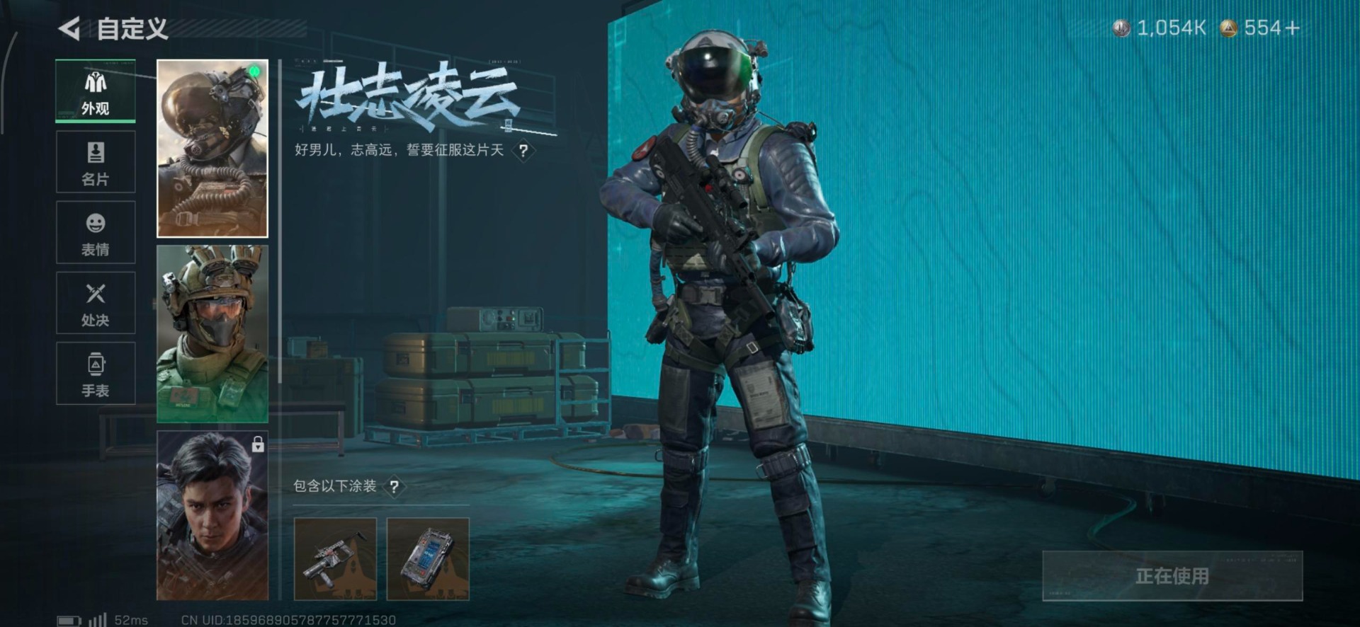 SJZCMW46778三角洲行动账号详情图13