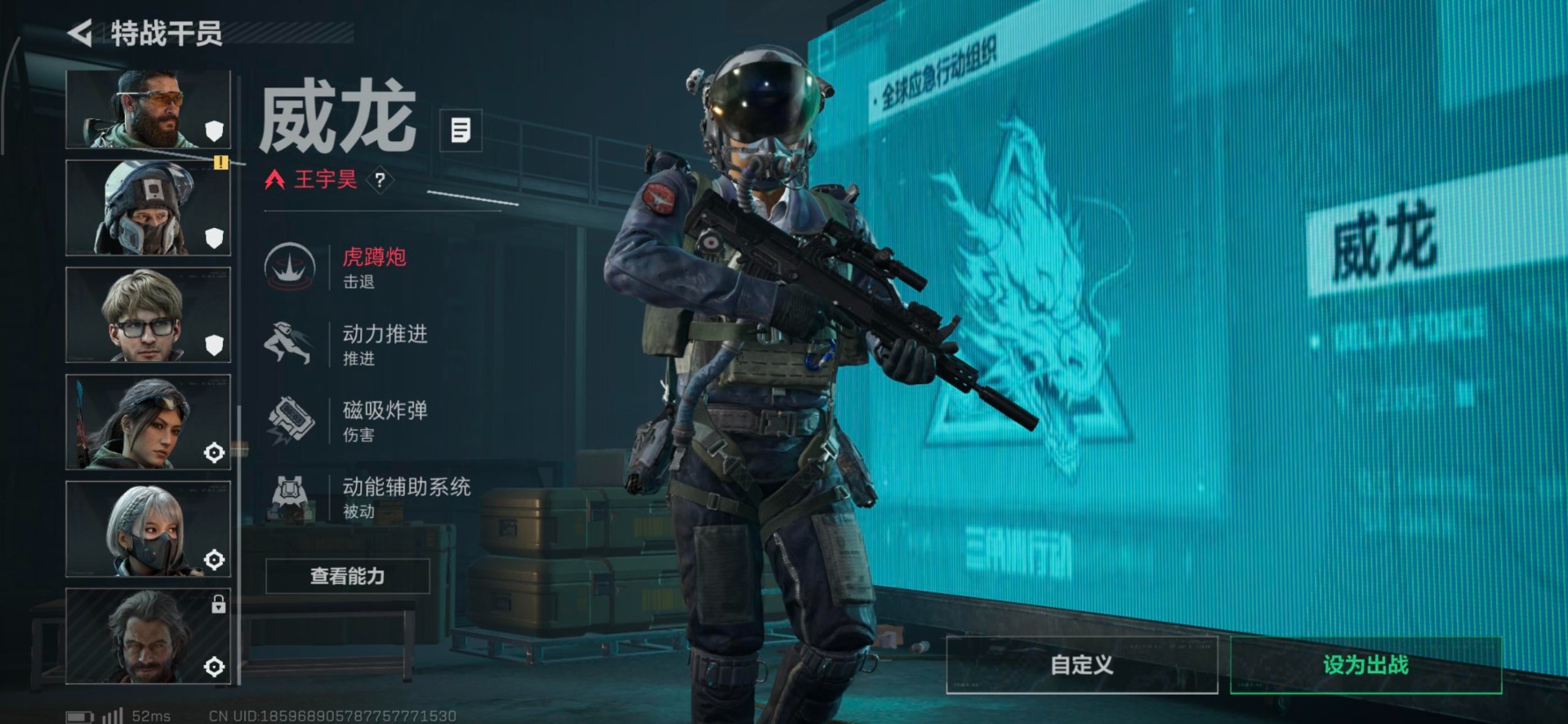 SJZCMW46778三角洲行动账号详情图21