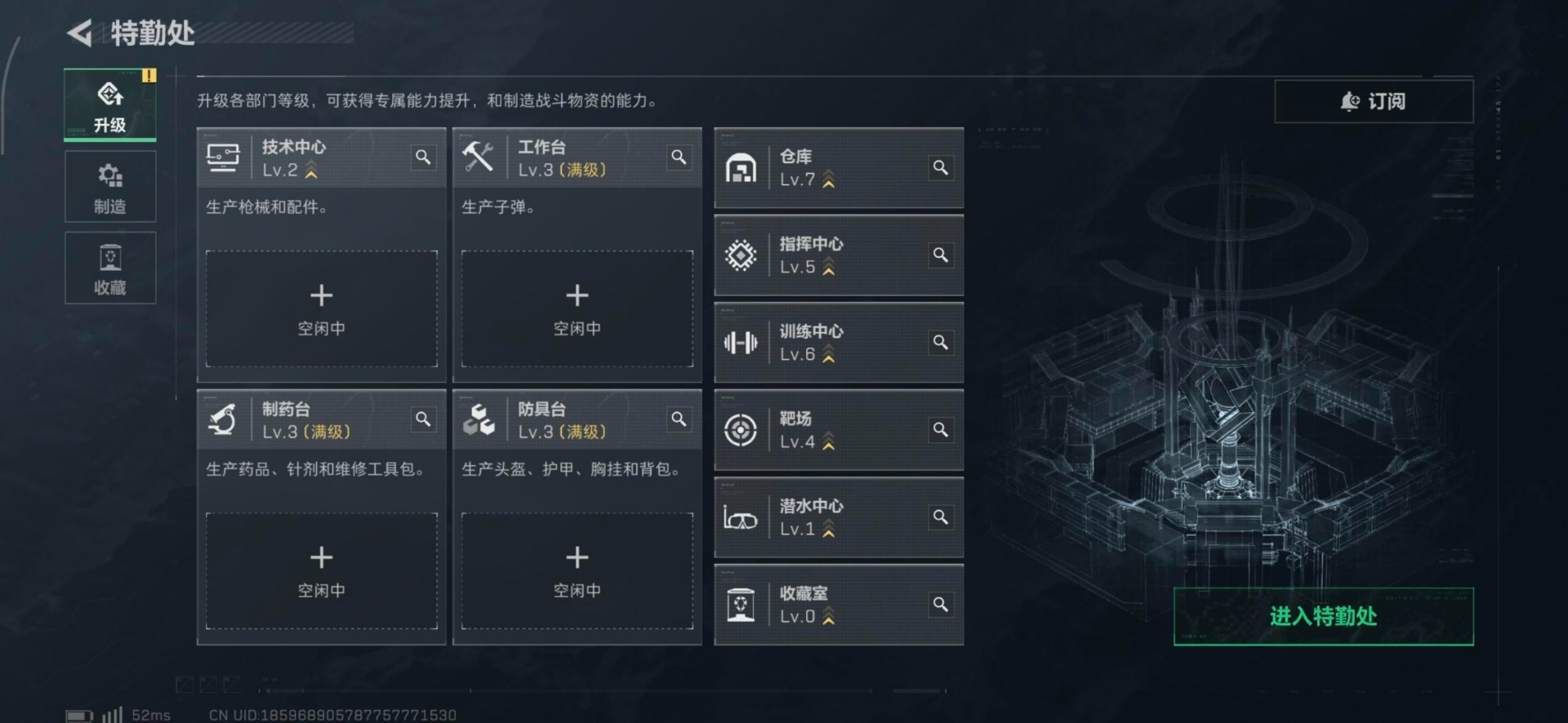 SJZCMW46778三角洲行动账号详情图24