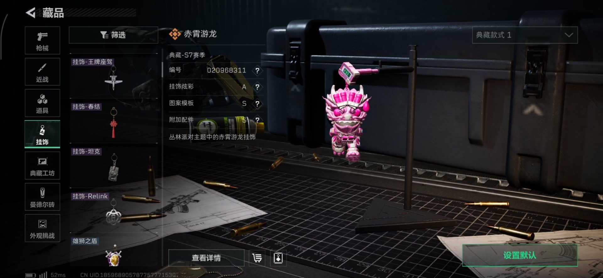 SJZCMW46778三角洲行动账号详情图25