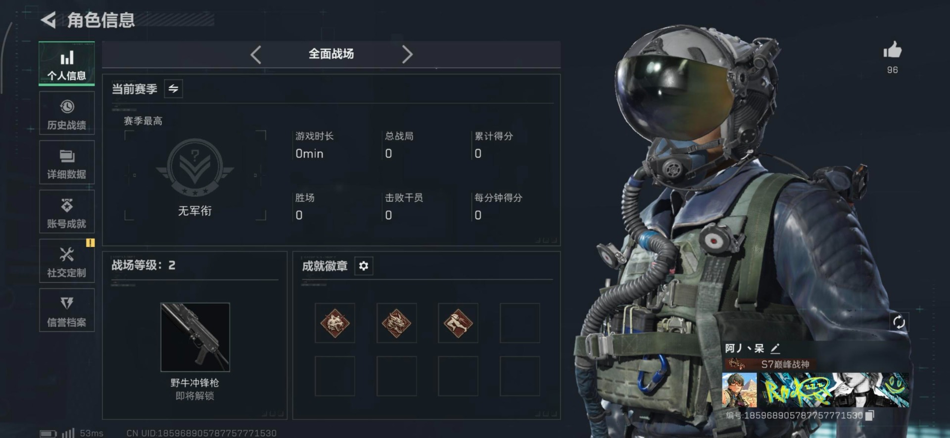 SJZCMW46778三角洲行动账号详情图27