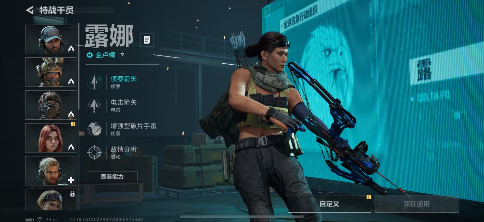 SJZQM45469三角洲行动账号详情图11 SJZQM45469三角洲行动账号详情图11