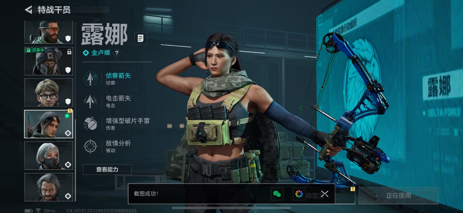 SJZQM45469三角洲行动账号详情图12 SJZQM45469三角洲行动账号详情图12