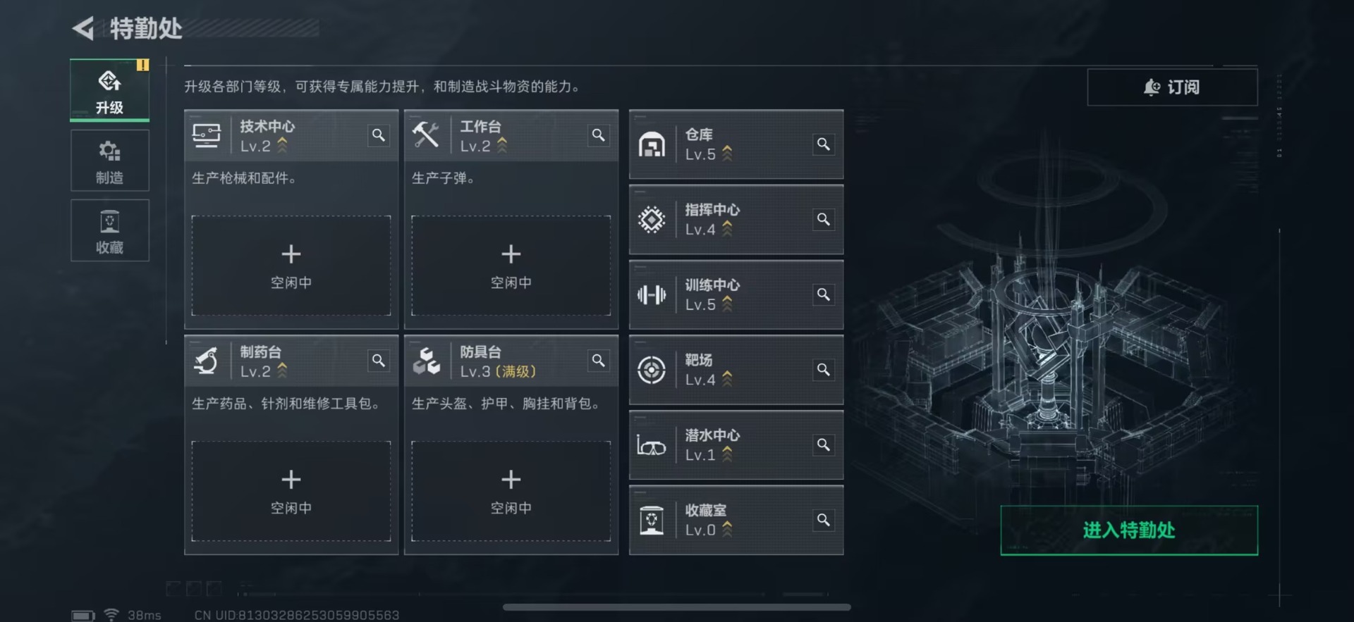 SJZQM45469三角洲行动账号详情图13 SJZQM45469三角洲行动账号详情图13