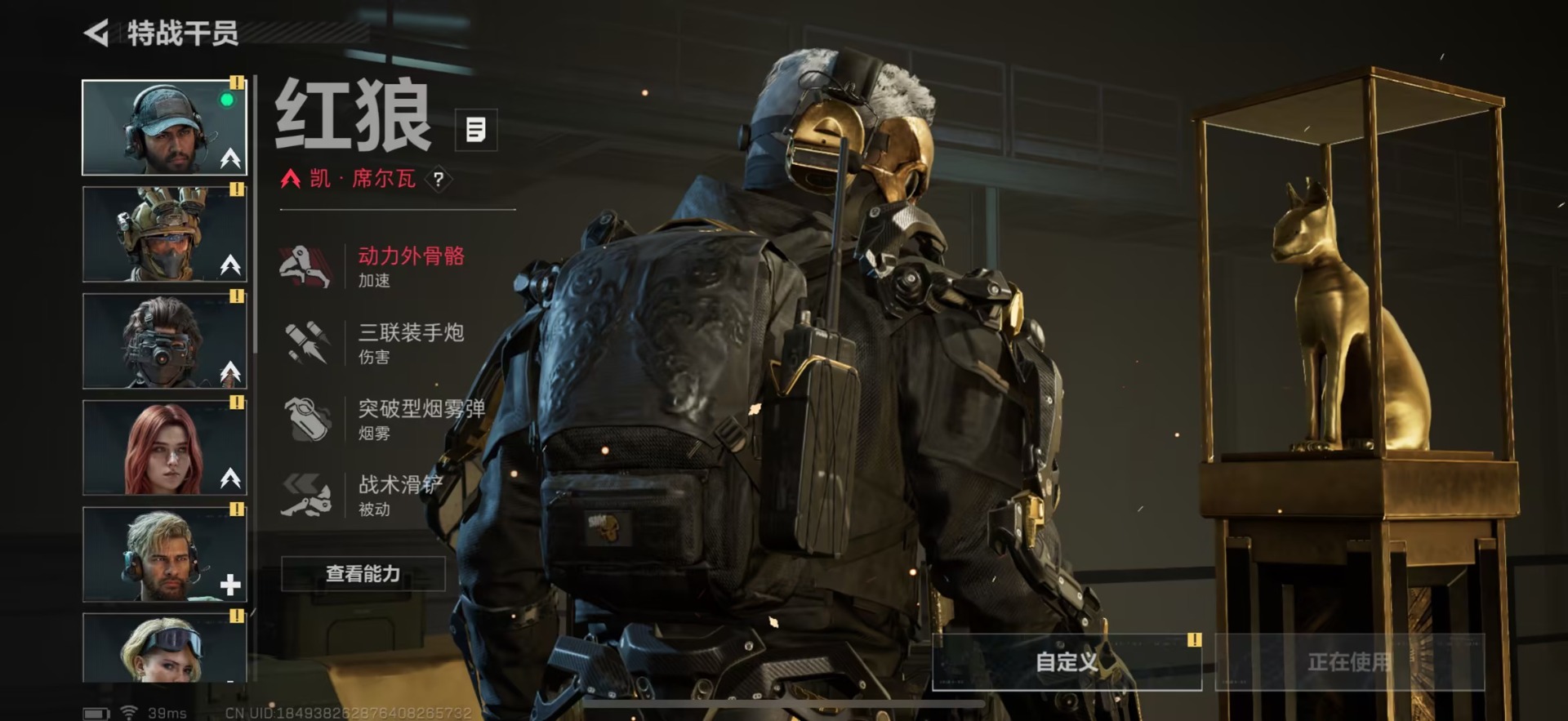 SJZCMW46781三角洲行动账号详情图10