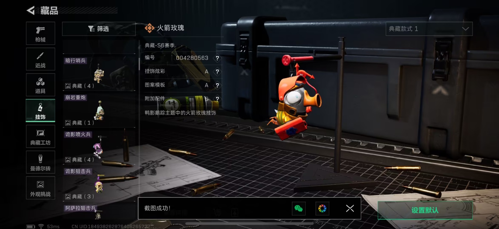 SJZCMW46781三角洲行动账号详情图39