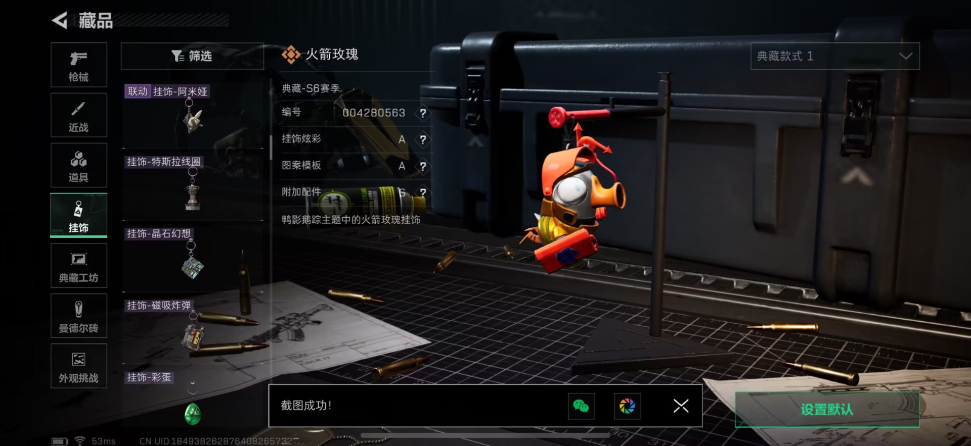 SJZCMW46781三角洲行动账号详情图41