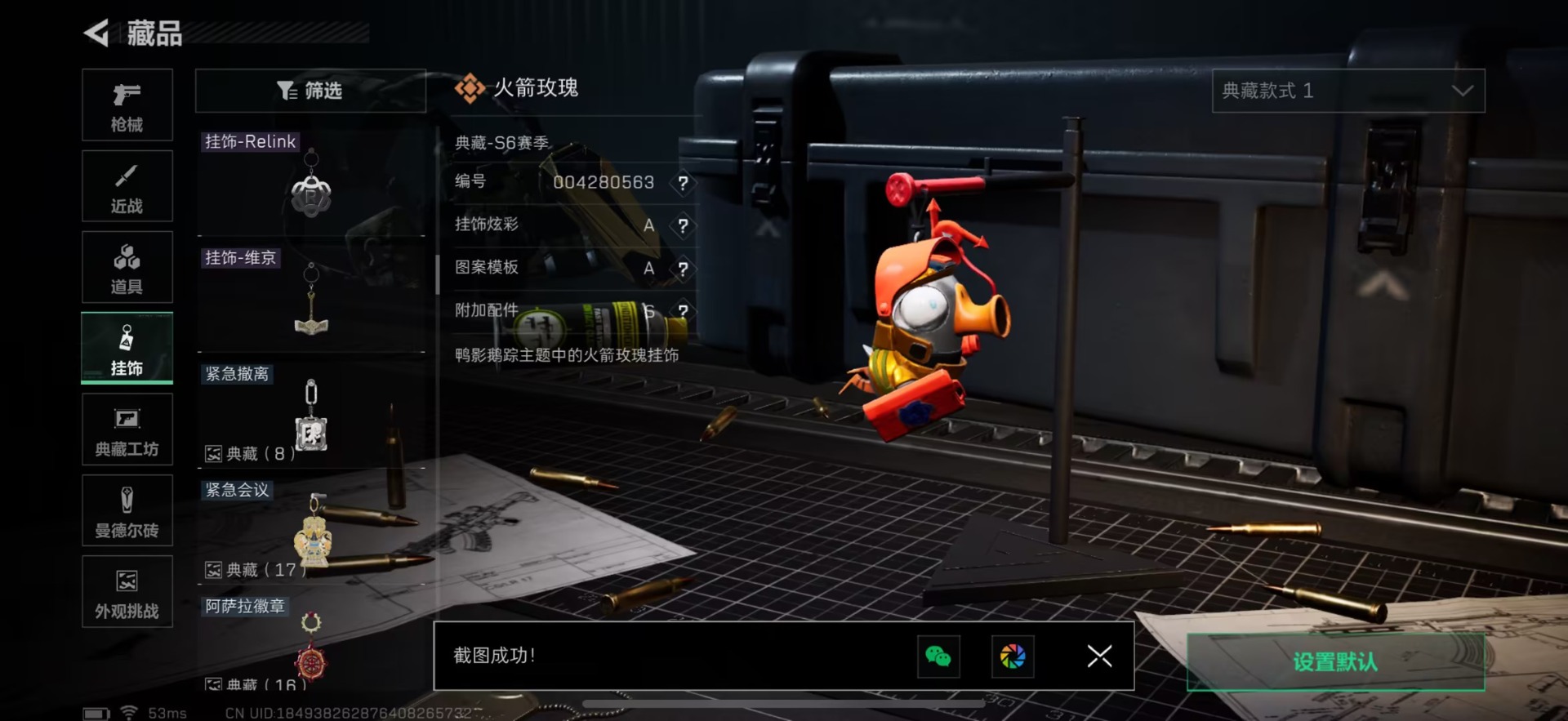 SJZCMW46781三角洲行动账号详情图43