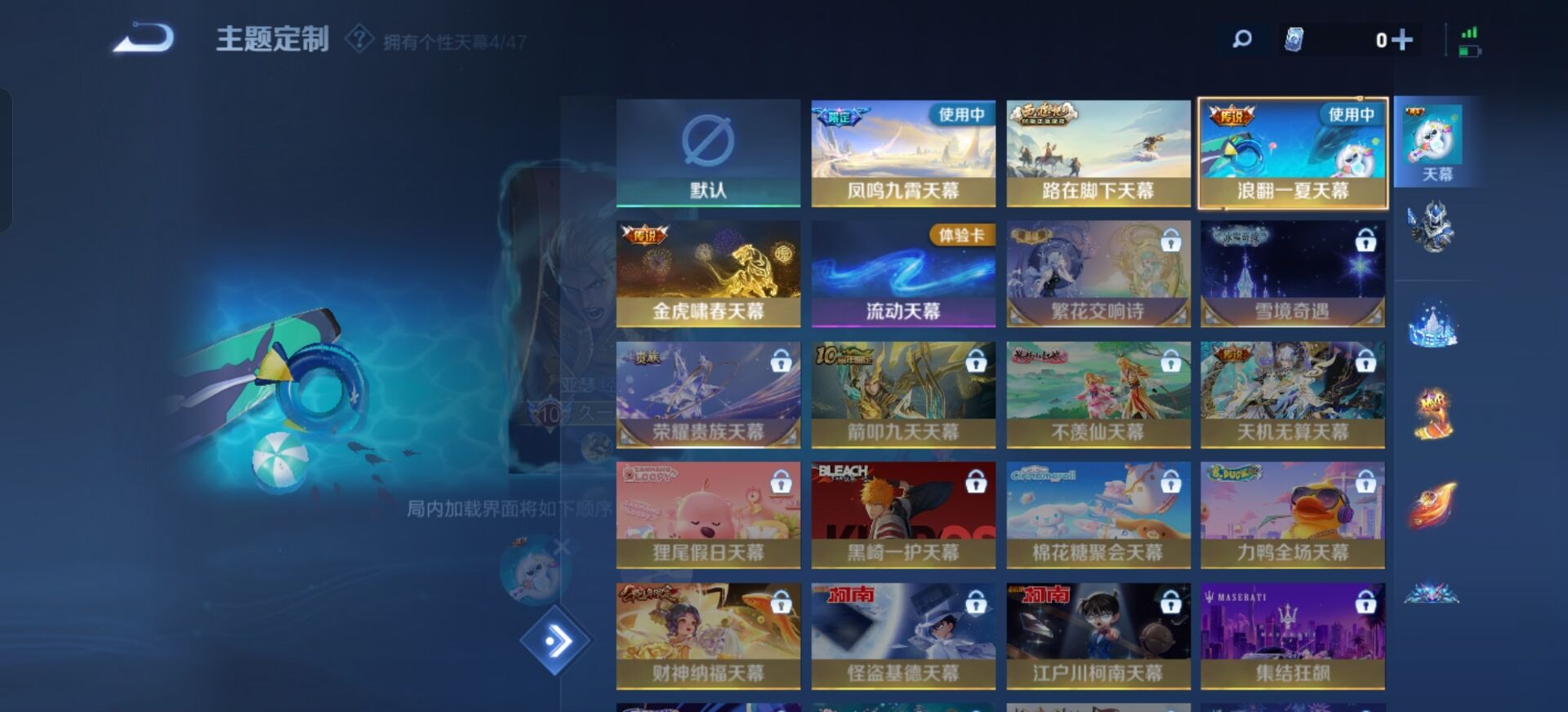 WZQM425777王者荣耀账号详情图29