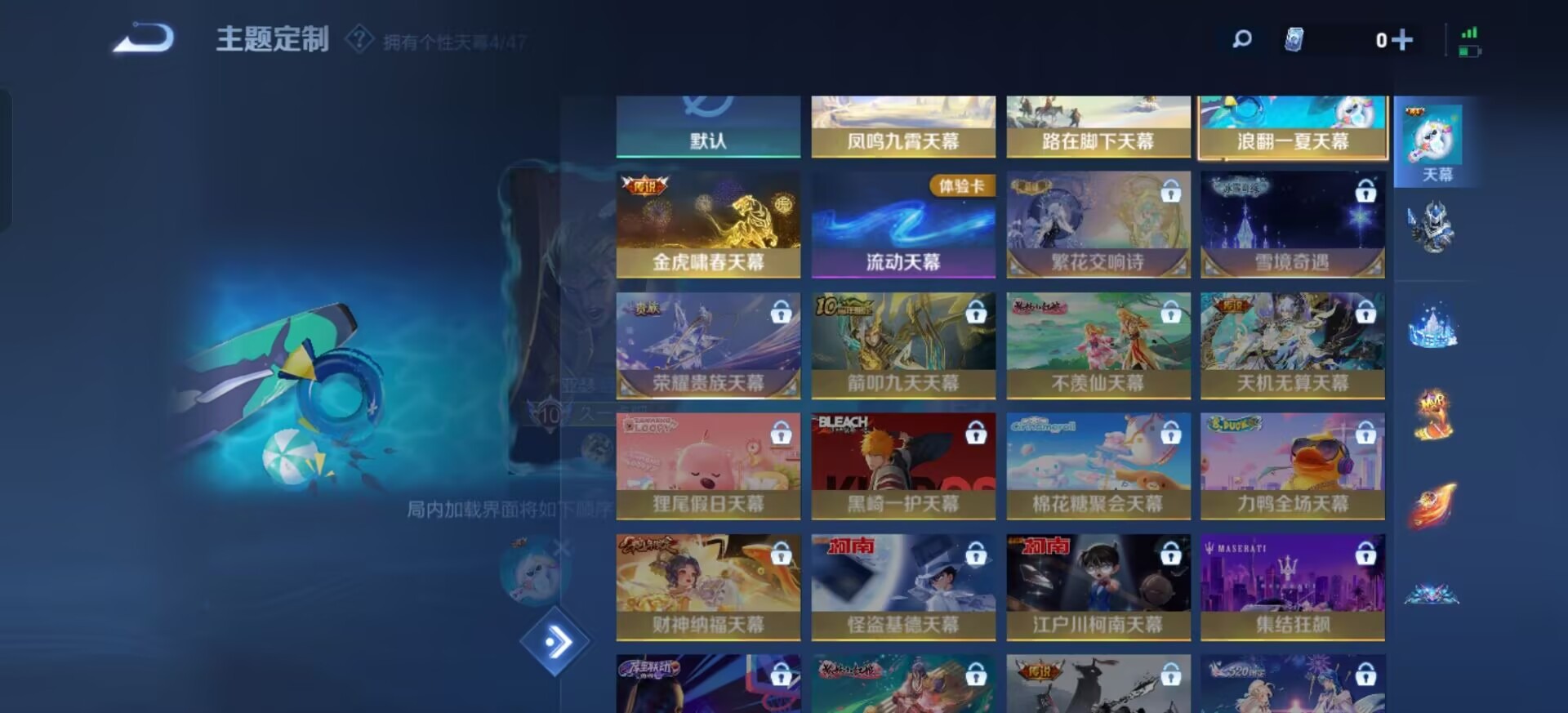 WZQM425777王者荣耀账号详情图34