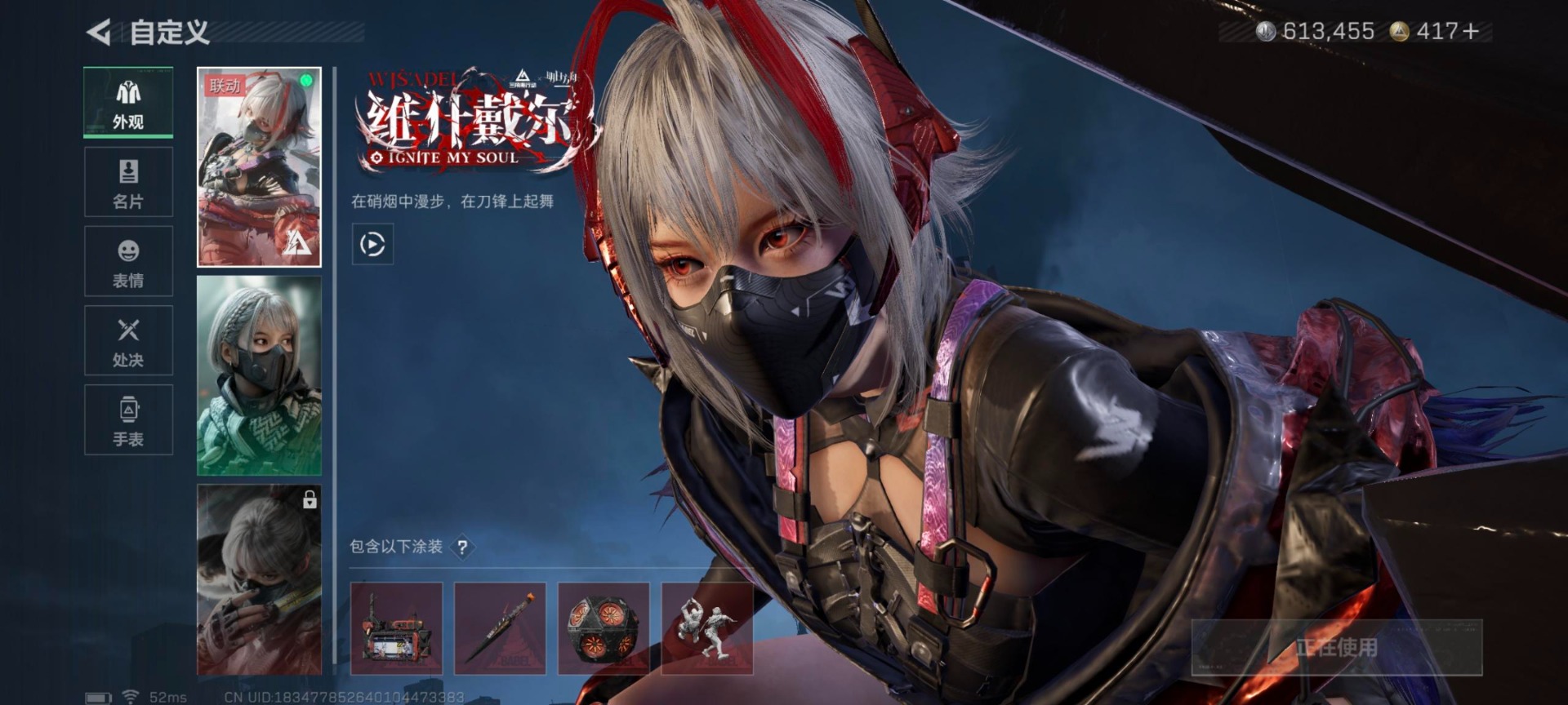 SJZQM45673三角洲行动账号详情图9 SJZQM45673三角洲行动账号详情图9