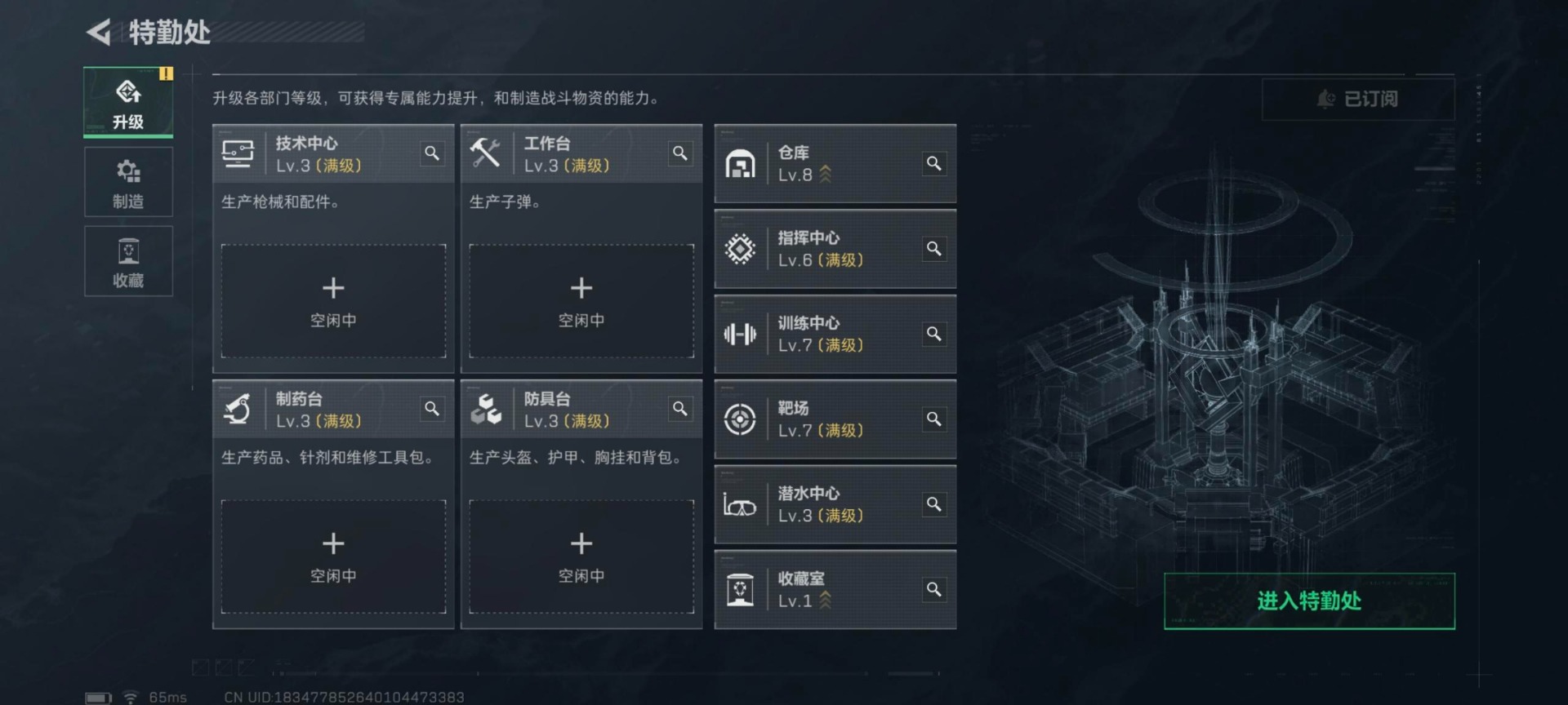 SJZQM45673三角洲行动账号详情图10 SJZQM45673三角洲行动账号详情图10