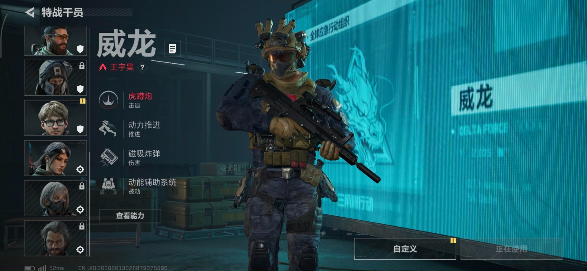 SJZQM45851三角洲行动账号详情图16