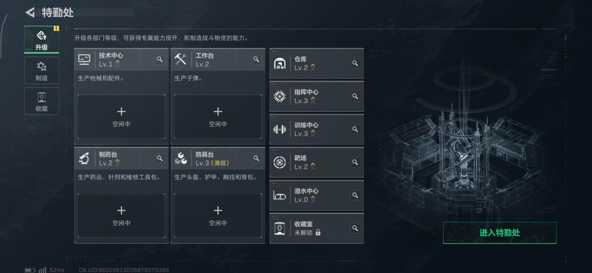 SJZQM45851三角洲行动账号详情图23