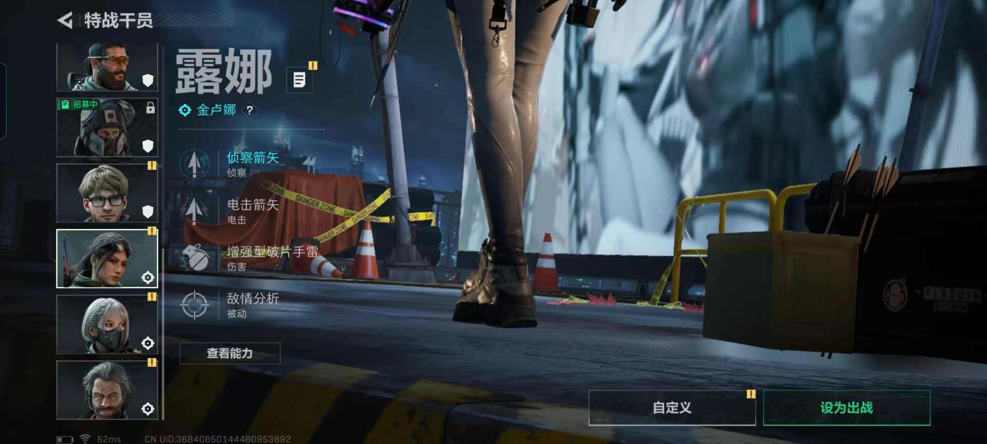 SJZQM45859三角洲行动账号详情图12