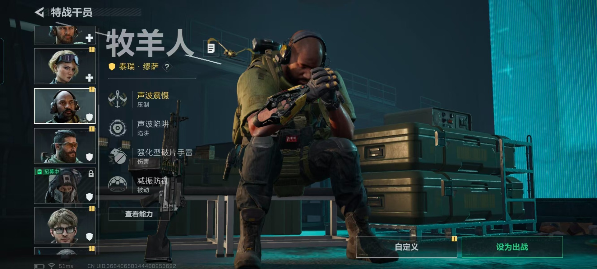 SJZQM45859三角洲行动账号详情图14