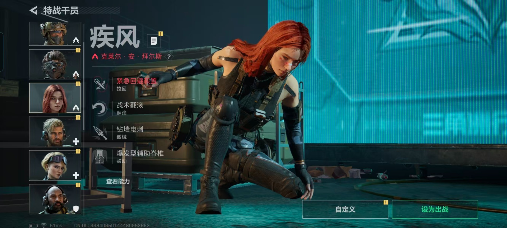 SJZQM45859三角洲行动账号详情图15