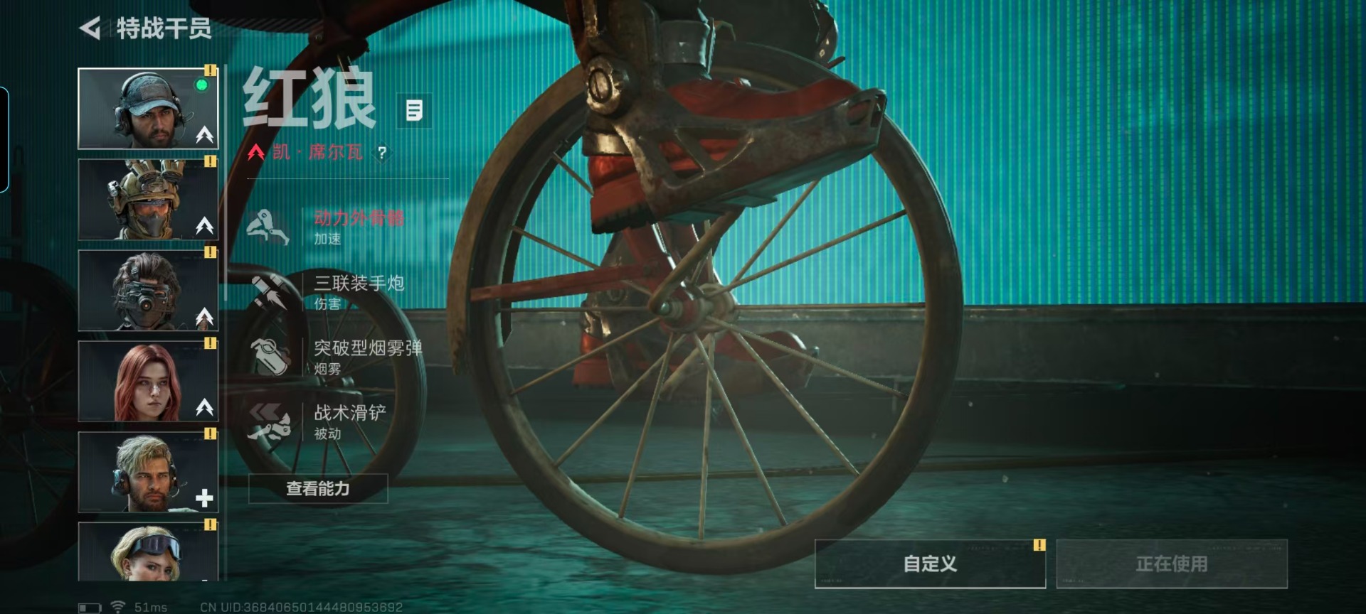 SJZQM45859三角洲行动账号详情图16