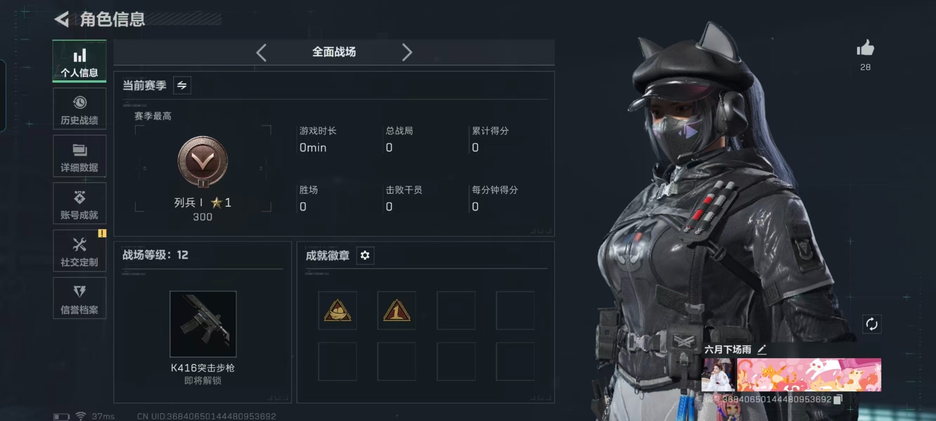 SJZQM45859三角洲行动账号详情图25