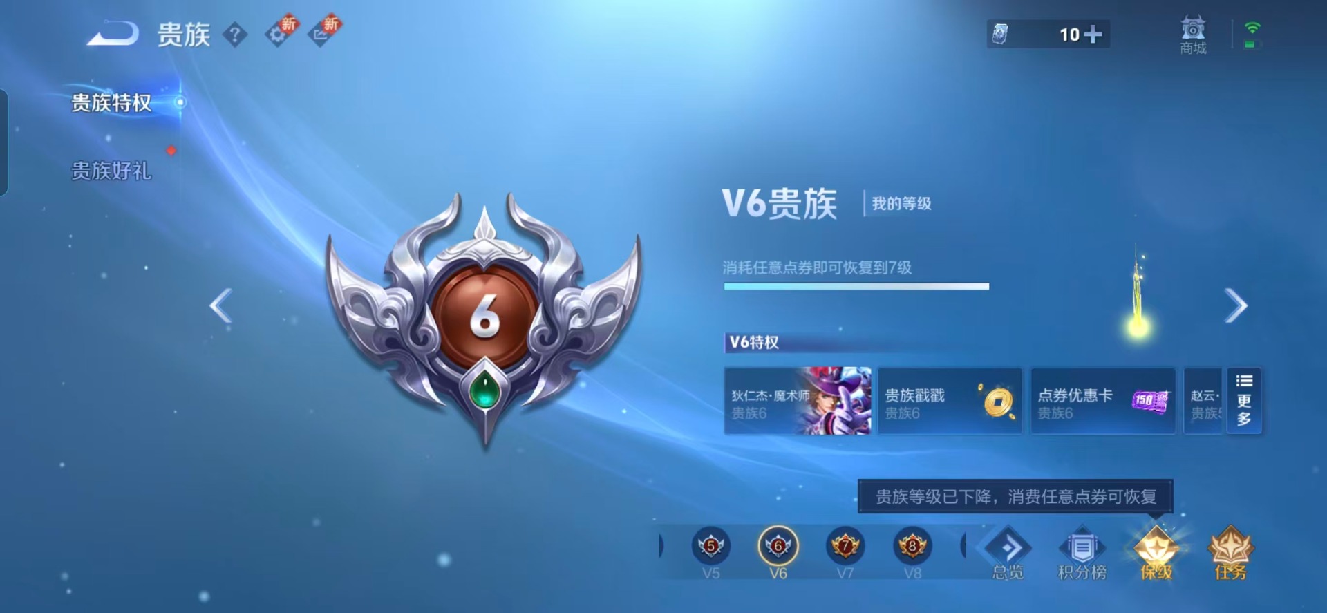 WZCMW430184王者荣耀账号详情图10 WZCMW430184王者荣耀账号详情图10