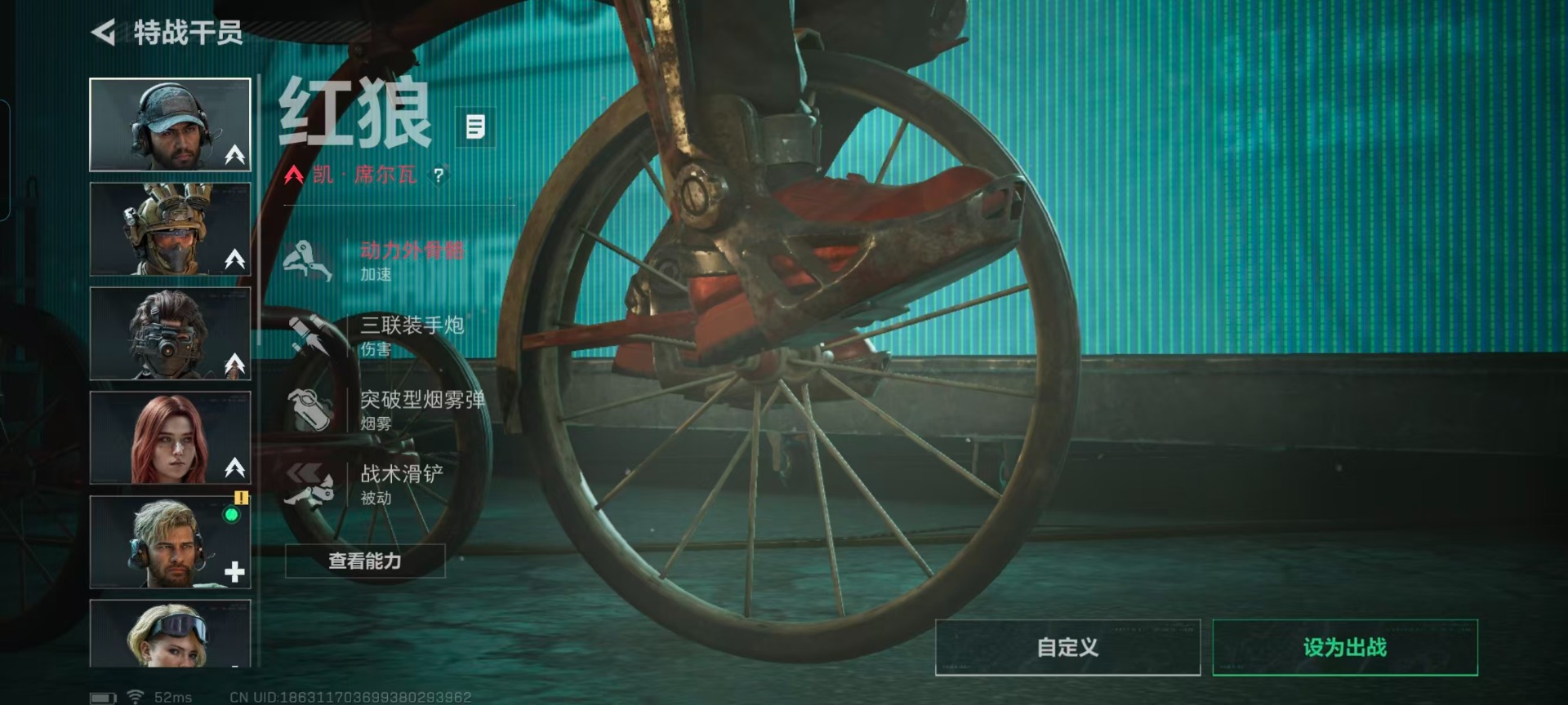 SJZQM45875三角洲行动账号详情图18