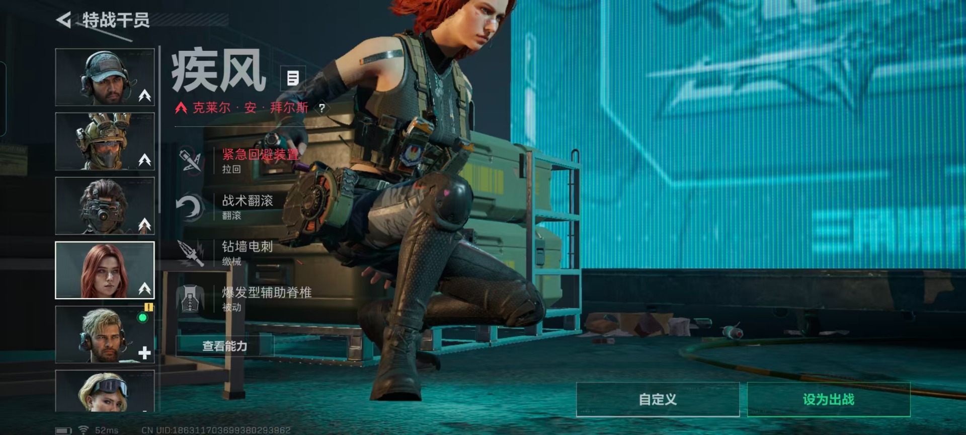 SJZQM45875三角洲行动账号详情图17