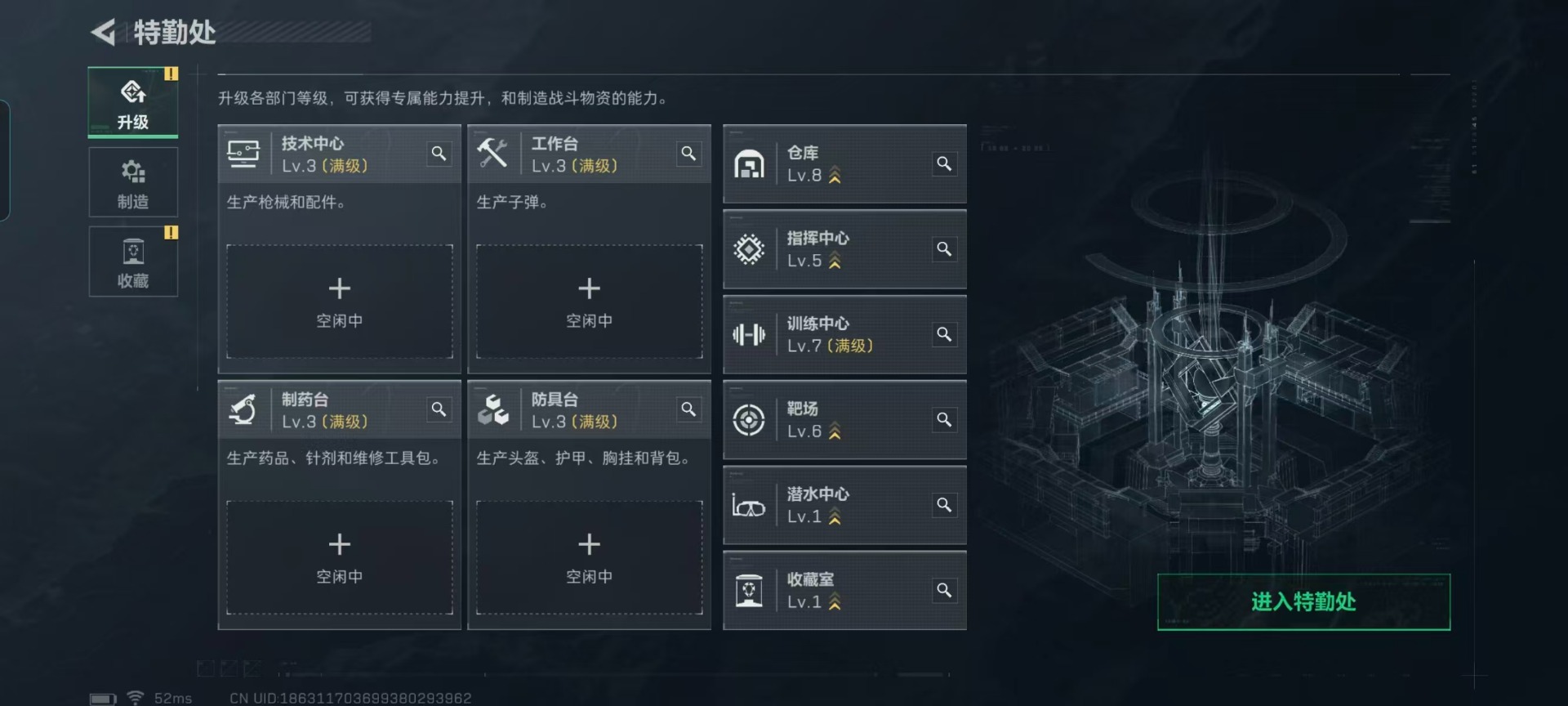 SJZQM45875三角洲行动账号详情图21