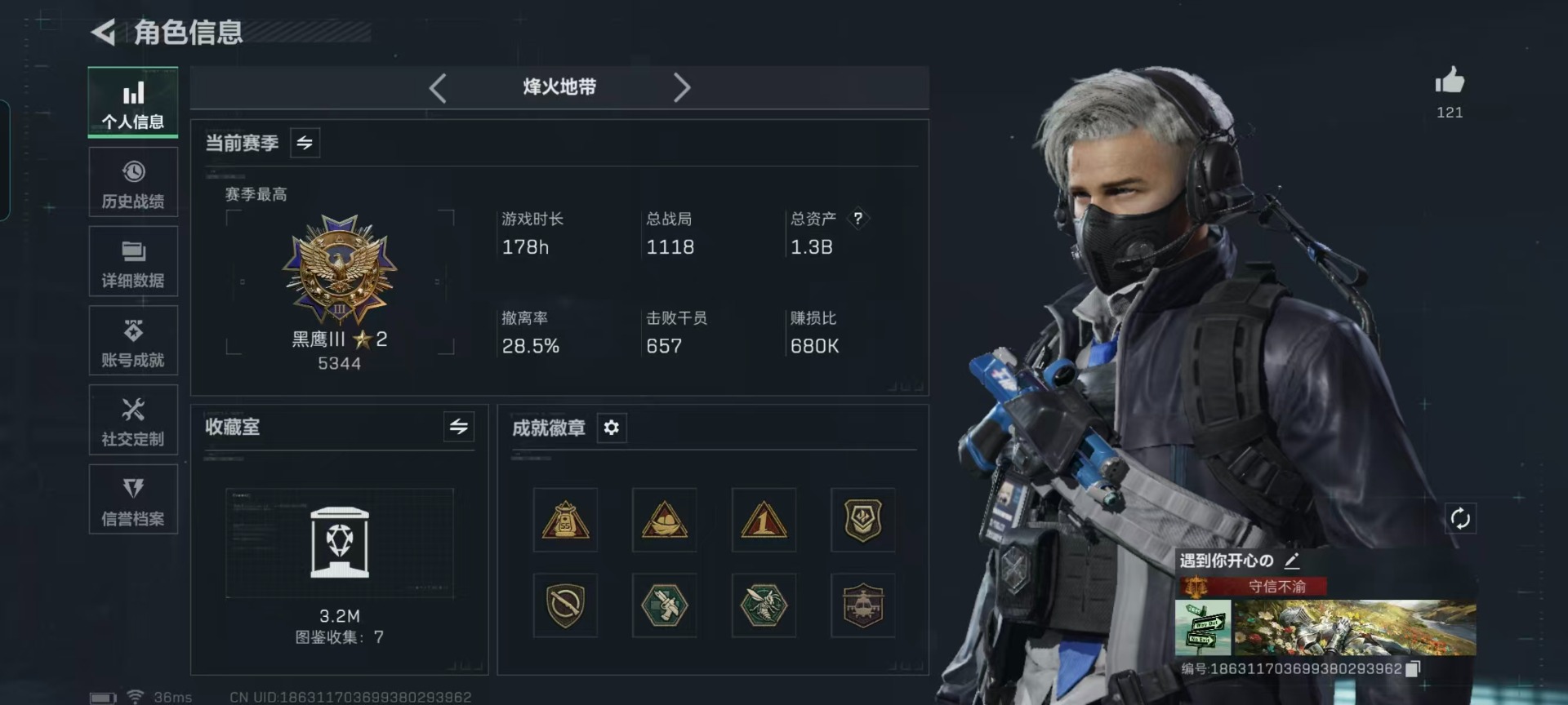 SJZQM45875三角洲行动账号详情图37