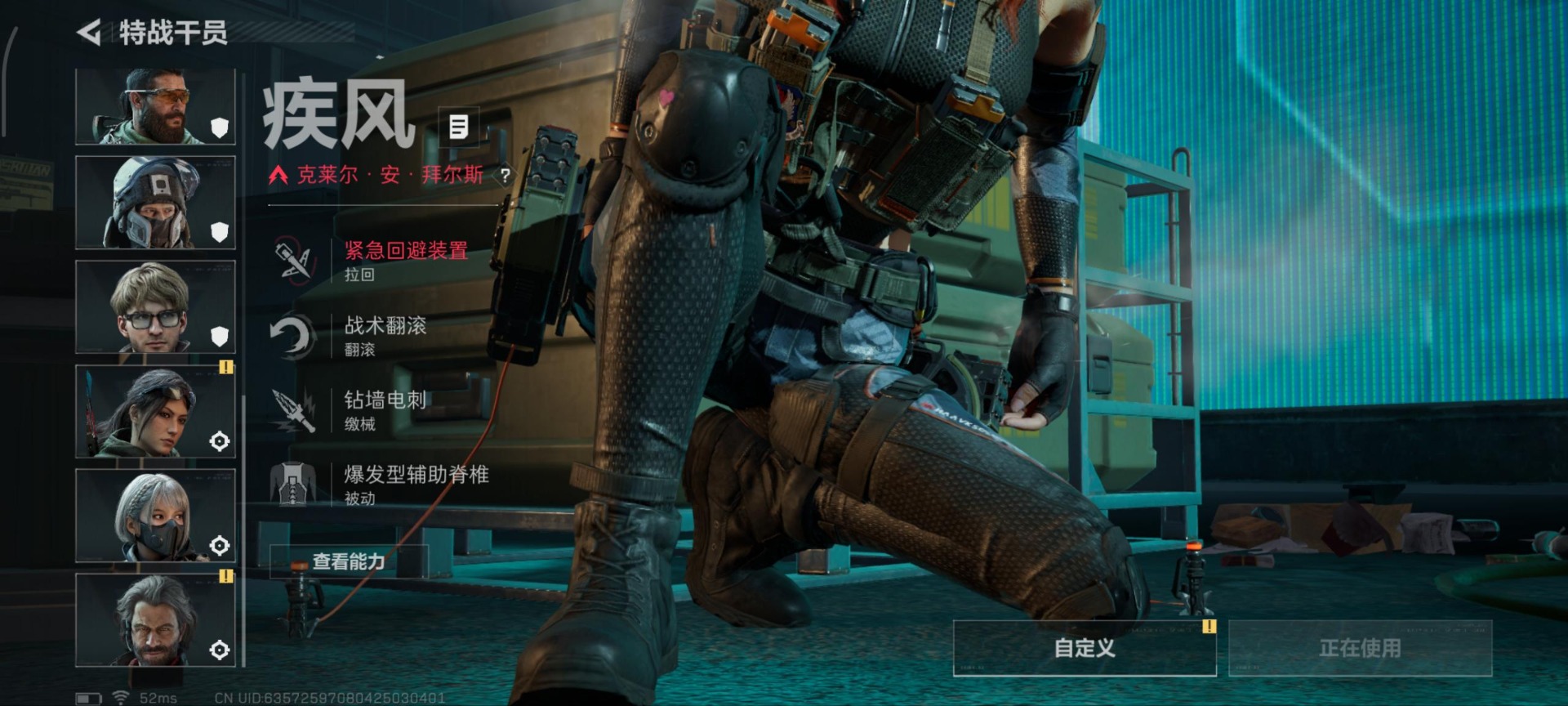 SJZQM45878三角洲行动账号详情图13