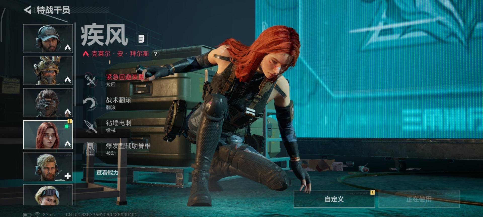 SJZQM45878三角洲行动账号详情图34