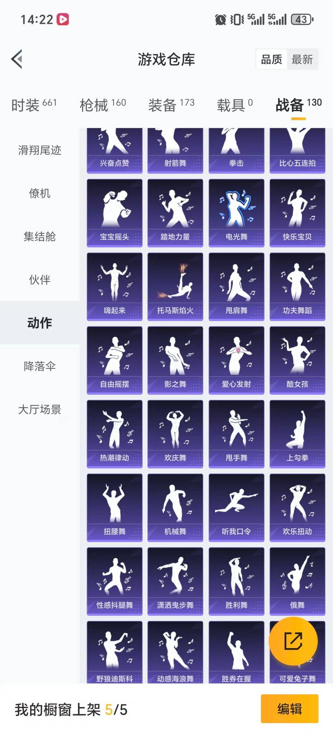 HPCMW417158和平精英账号详情图7 HPCMW417158和平精英账号详情图7