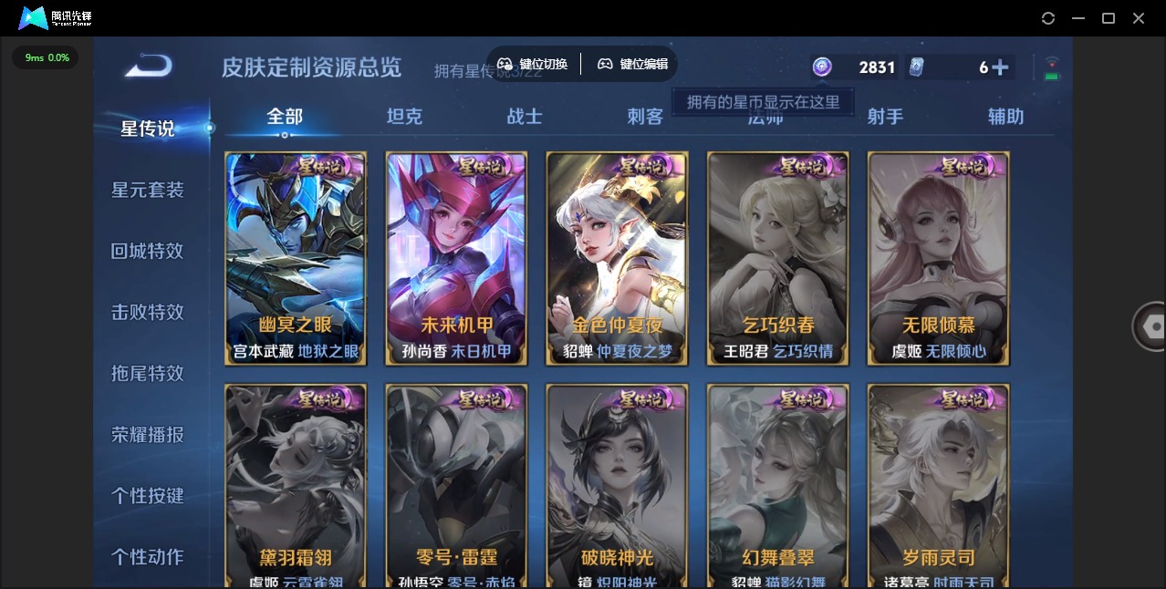 HPQM414964和平精英账号详情图21