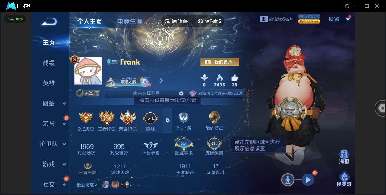 HPQM414964和平精英账号详情图22