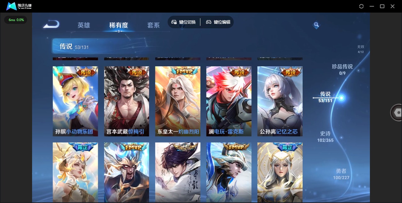 HPQM414964和平精英账号详情图28