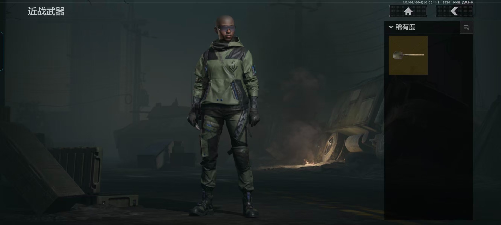 AQQM41352暗区突围账号详情图4