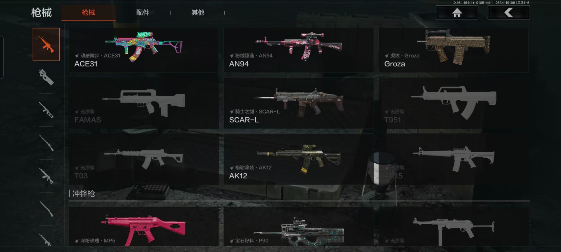 AQQM41352暗区突围账号详情图9