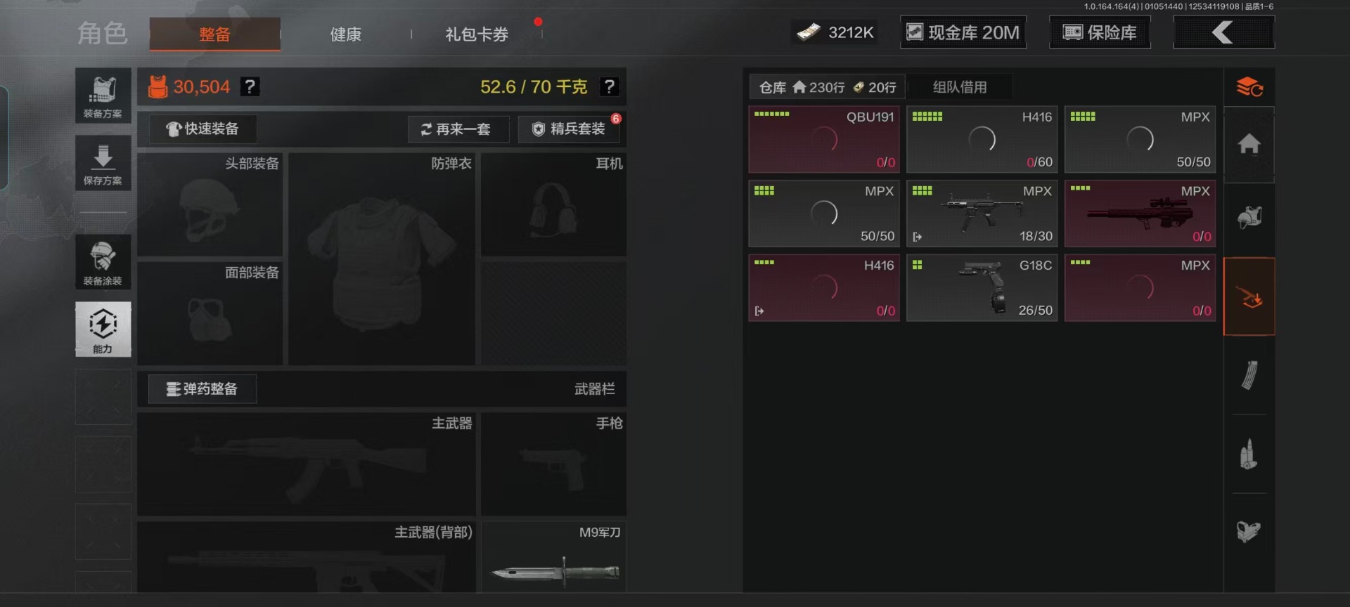 AQQM41352暗区突围账号详情图14