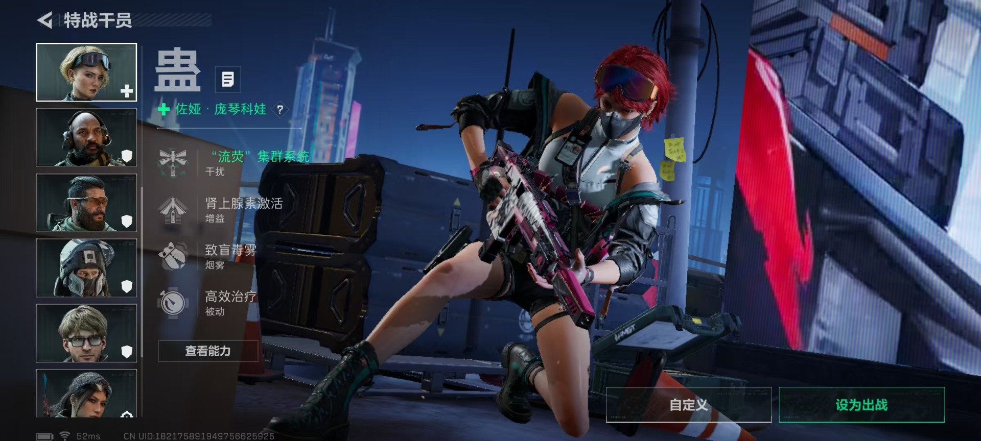 SJZQM45890三角洲行动账号详情图16